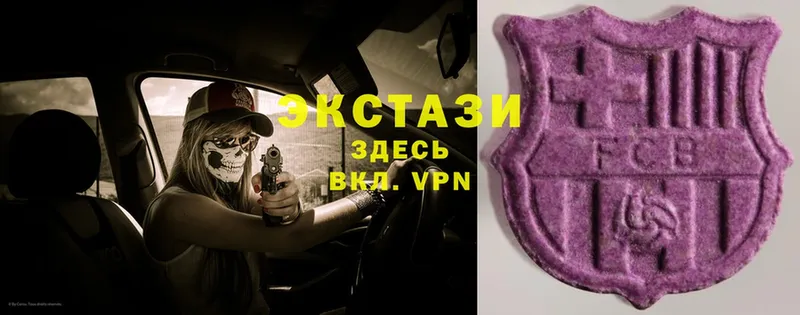 купить   Нолинск  Ecstasy бентли 