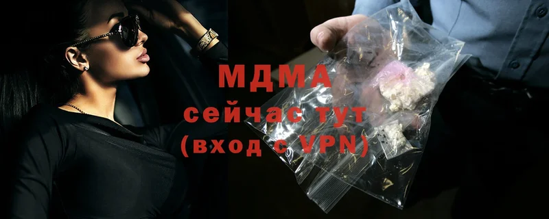 mega ONION  Нолинск  MDMA VHQ 